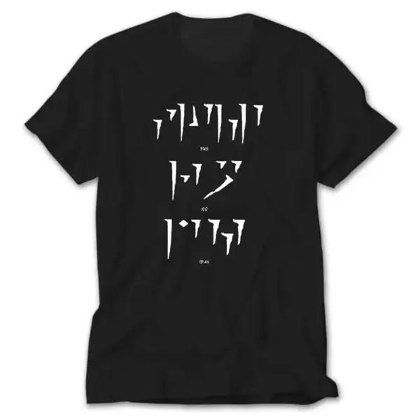 Fus Ro Dah, Black T-Shirt