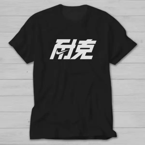 HYW 2, Black T-Shirt