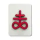 Leviathan Cross Magnet, Satan's Cross Magnet